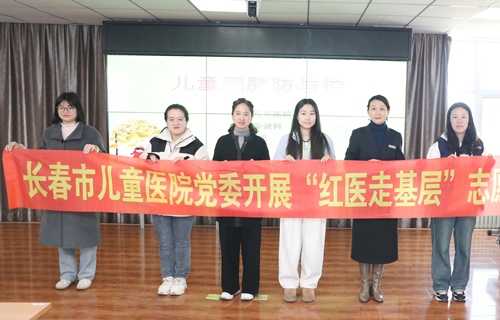 “童”筑健康丨啪啪网
专家送肥胖防控知识进校园