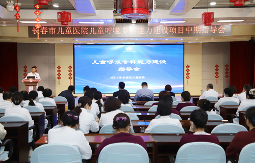 以指导促建设，助推儿童呼吸专科高质量发展