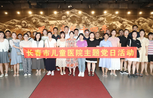 观沦陷史迹，承红色初心 | 啪啪网
开展主题党日活动