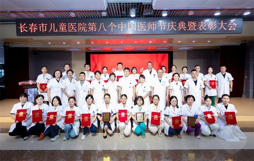 儿医共庆医师节，表彰先进护未来