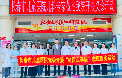 红医走基层 | “双节”送祝福，义诊护健康