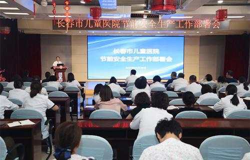 凝心聚力筑防线，严实举措保平安