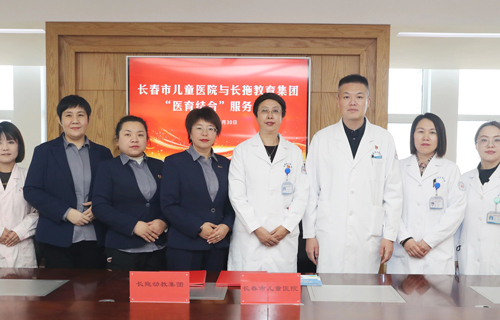 “医育结合”服务惠及“长拖”四千余名幼儿